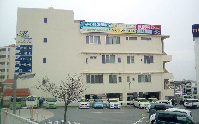 くばがわメディカルクリニック　外観修正.jpg