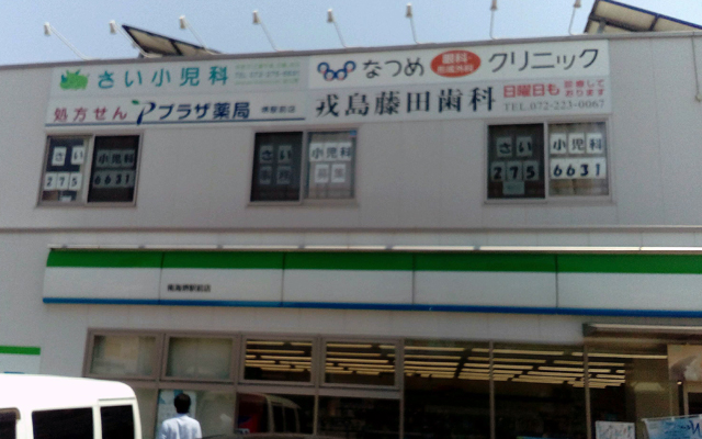 さい小児科修正外観1.jpg