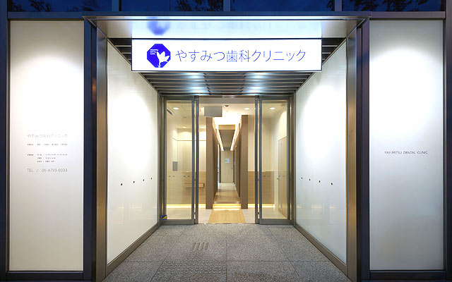 やすみつ歯科外観　修正済み.jpg