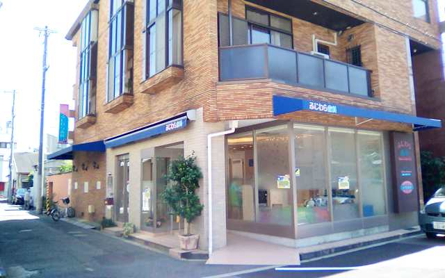 小児歯科・ふじわら歯科　外観　修正.png