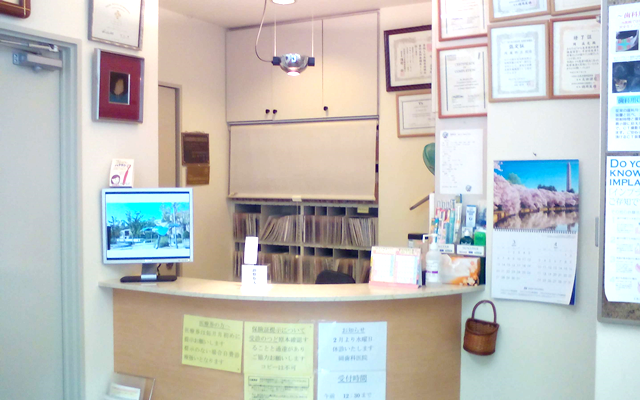 岡歯科医院　受付　修正.png