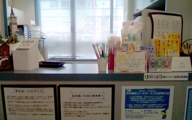 西村歯科　受付　修正-1.png