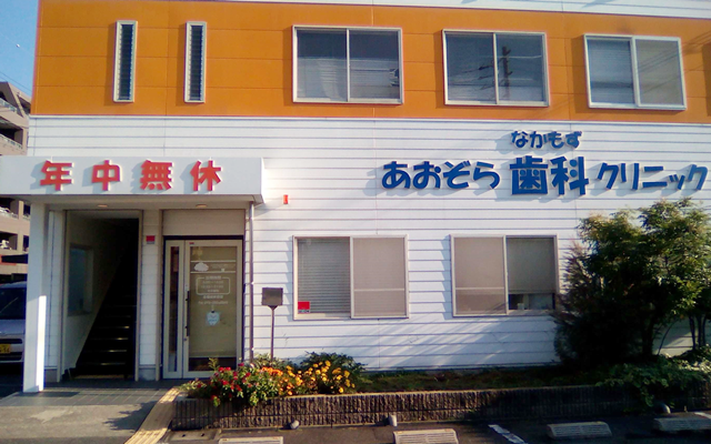 nakamozu11162016.out.png