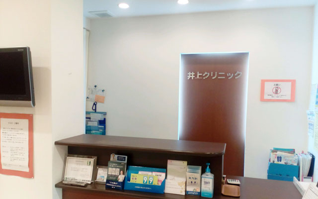 inoue-in-2016.11.15.jpg