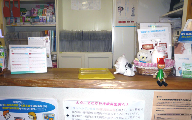 takayamashika-osaka20151007.jpg