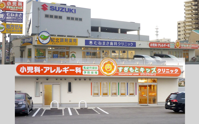 sugimoto-out 20170124.png