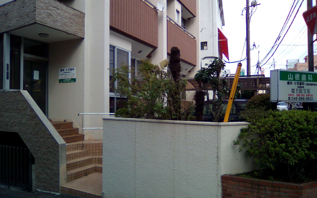 山根歯科　外観.png