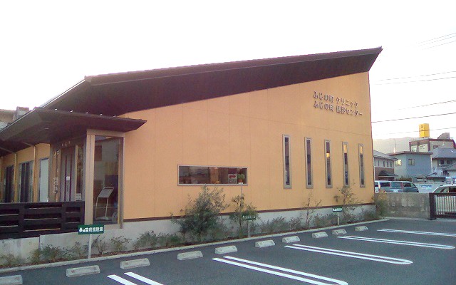 ふじの町クリニック外観修正.jpg