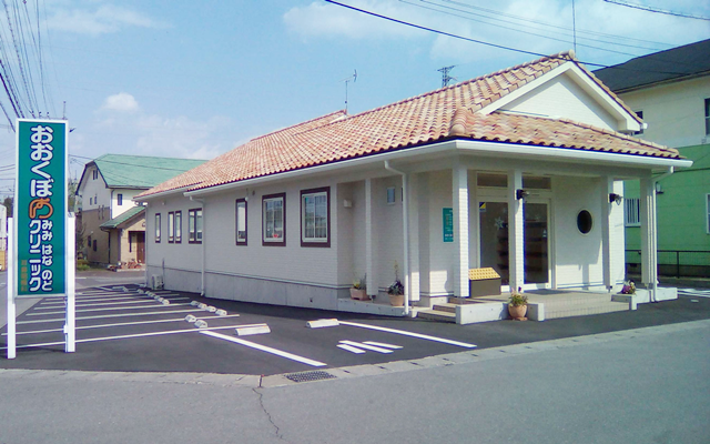 おおくぼみみはなのどクリニック　外観　修正.png