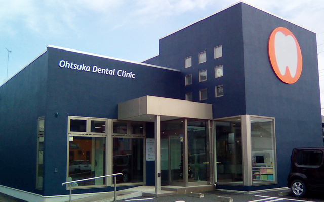 ohtsukadentalclinicoutside.jpg