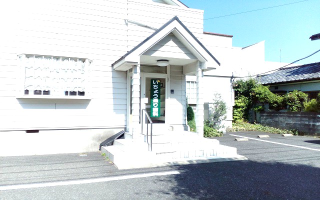 いちょう通り歯科外観.jpg