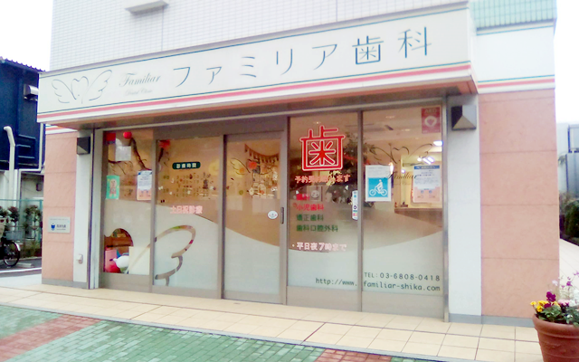 ファミリア　外観　変更済み 1.png