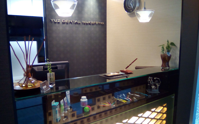 YUZ DENTAL tsukishima　受付　修正.png