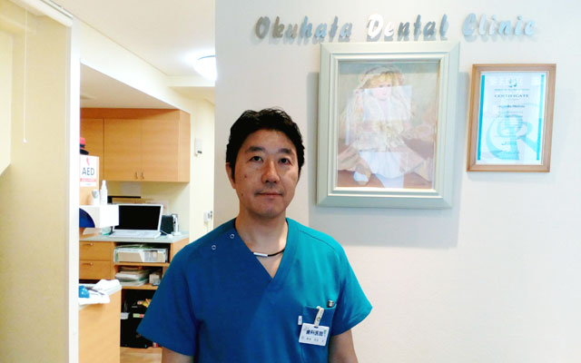 okuhata-dc-2017.01.20.jpg
