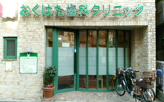 okuhata-out-2017.01.20.jpg
