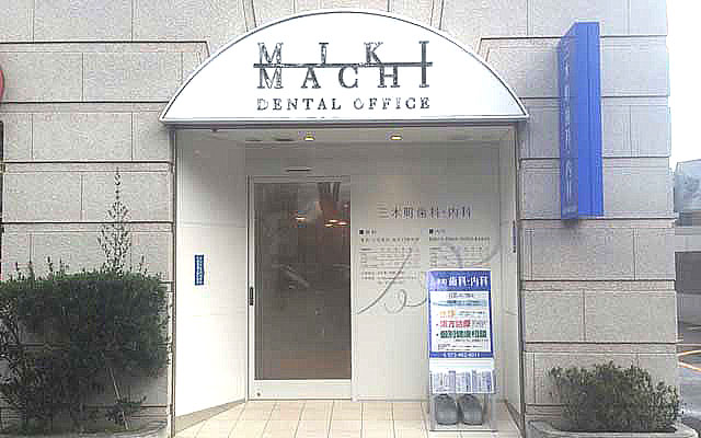 mikimachi-new.jpg